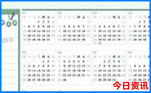 自由行app排行榜前十名